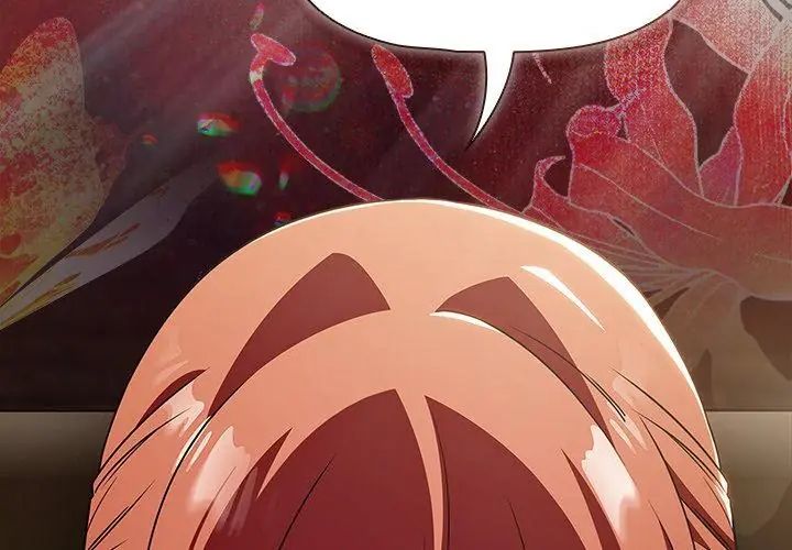 客製化誘惑第4話