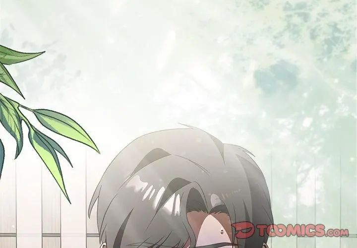 客製化诱惑第4话
