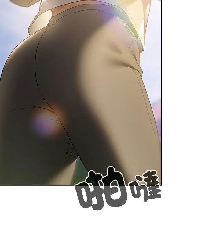 客製化誘惑第4話
