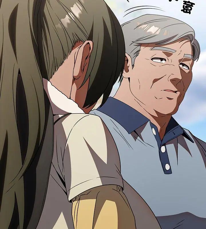 客製化誘惑第5話