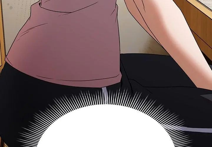 客製化誘惑第5話