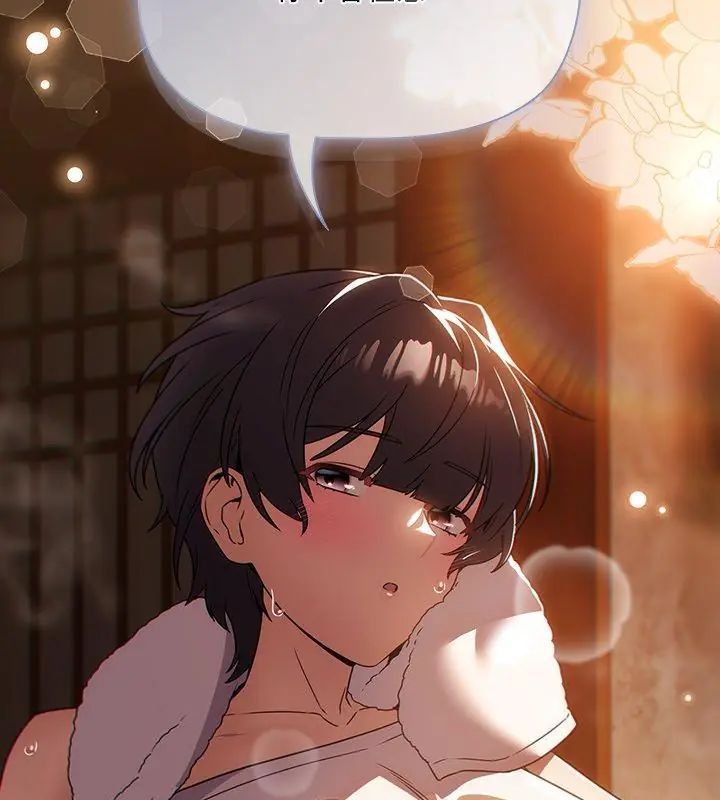客製化誘惑第5話