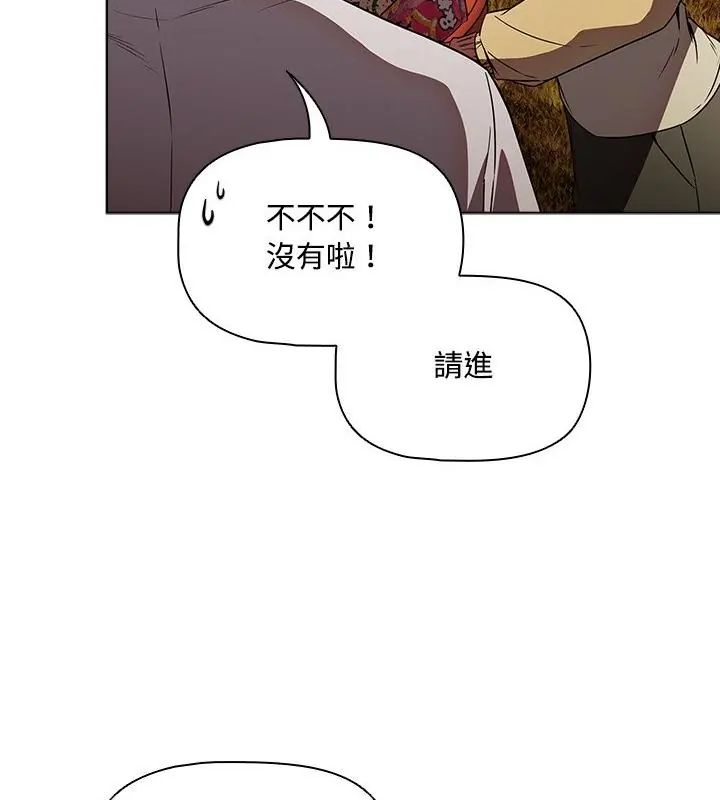 客製化誘惑第5話
