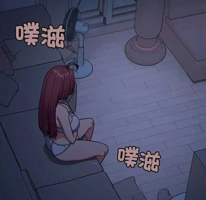 缺德邻居难相处第94話