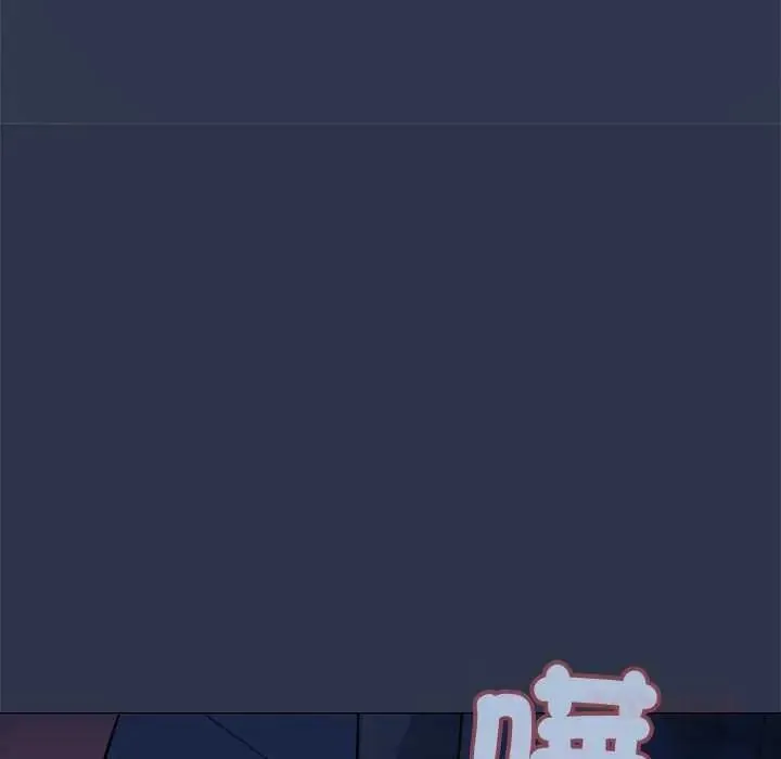 缺德邻居难相处第94話