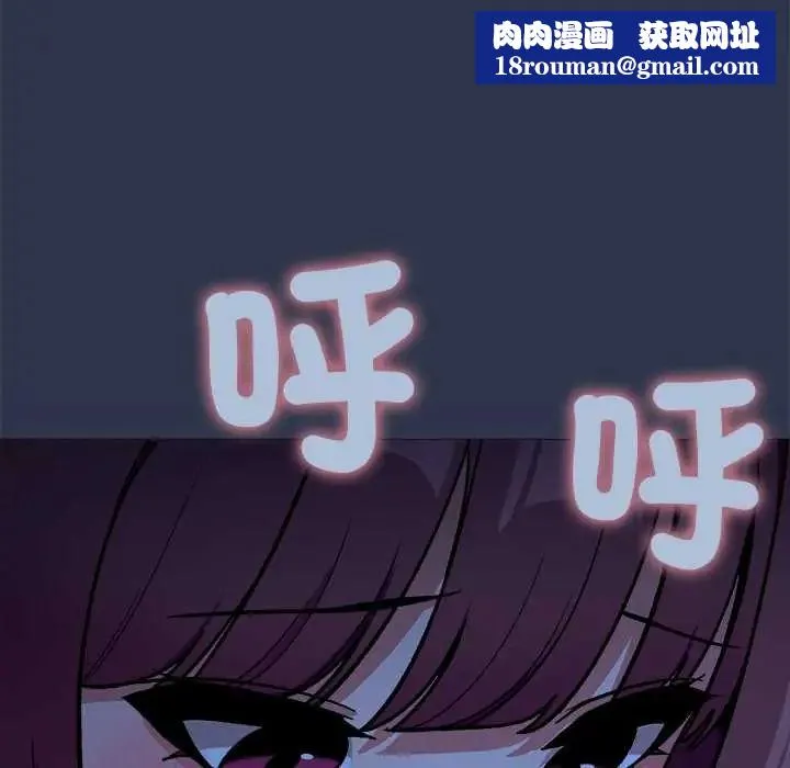 缺德邻居难相处第94話