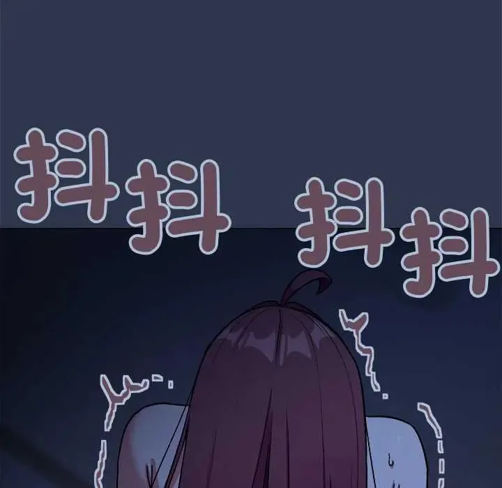 缺德邻居难相处第94話