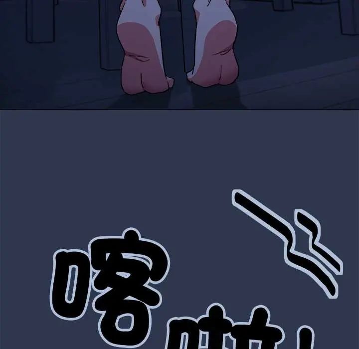 缺德邻居难相处第94話