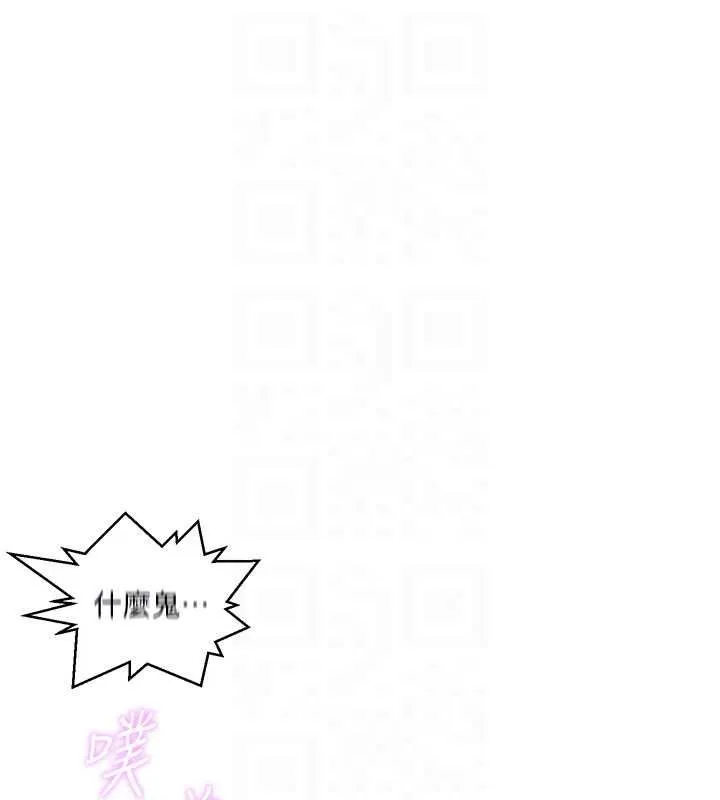 秘密教學第316話-取代叔叔的位置