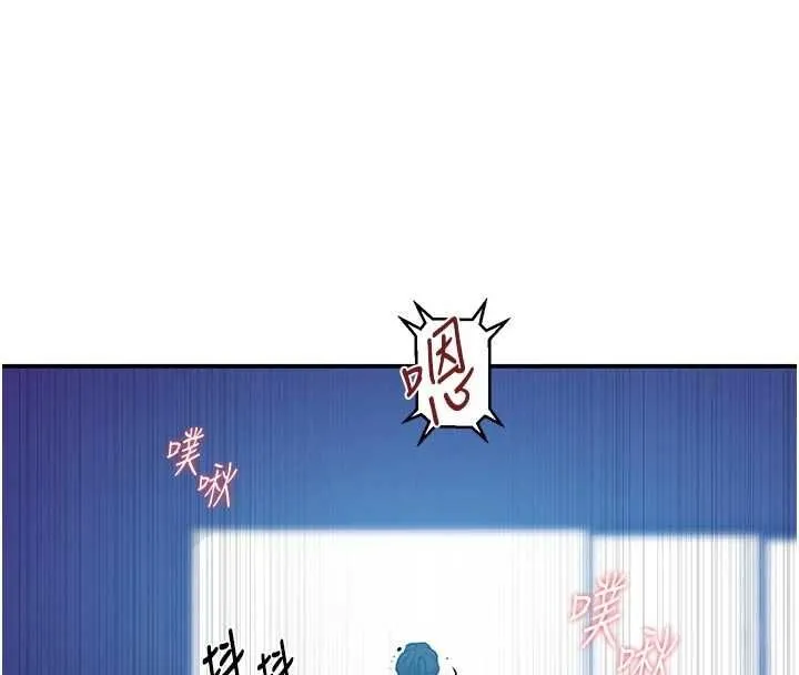 秘密教學第316話-取代叔叔的位置