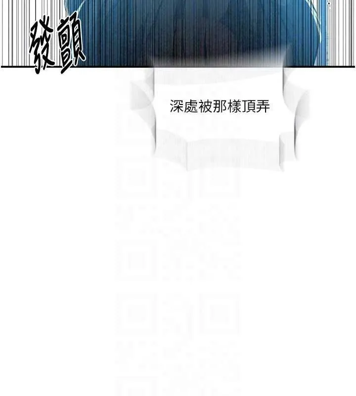 秘密教學第316話-取代叔叔的位置