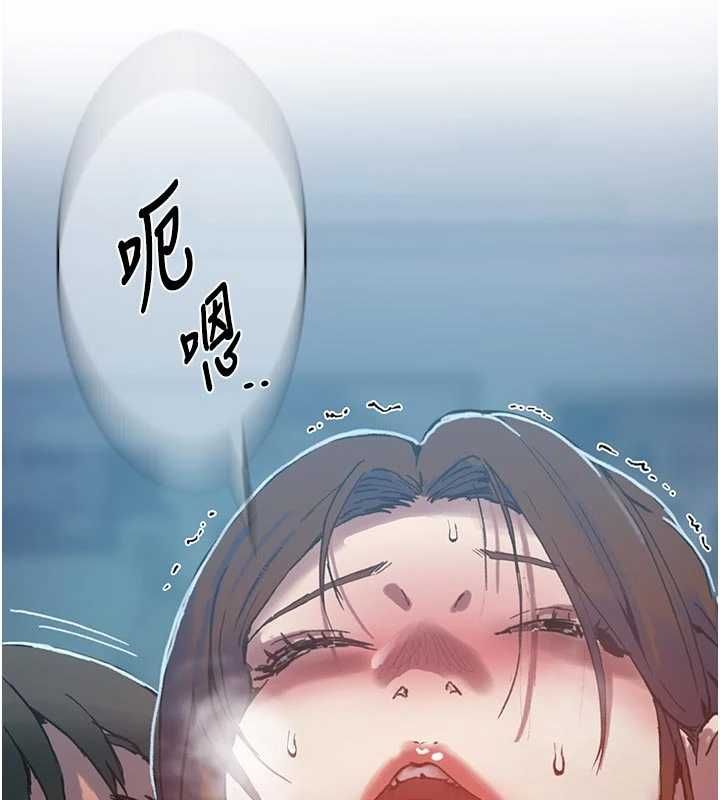 秘密教学第316話-取代叔叔的位置