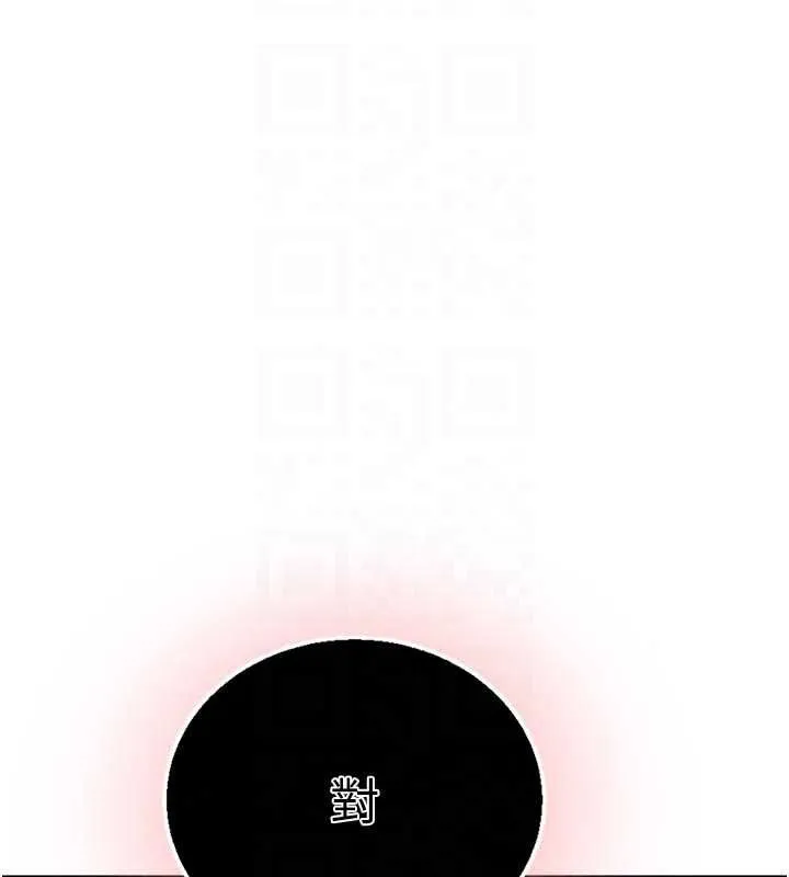 秘密教學第316話-取代叔叔的位置