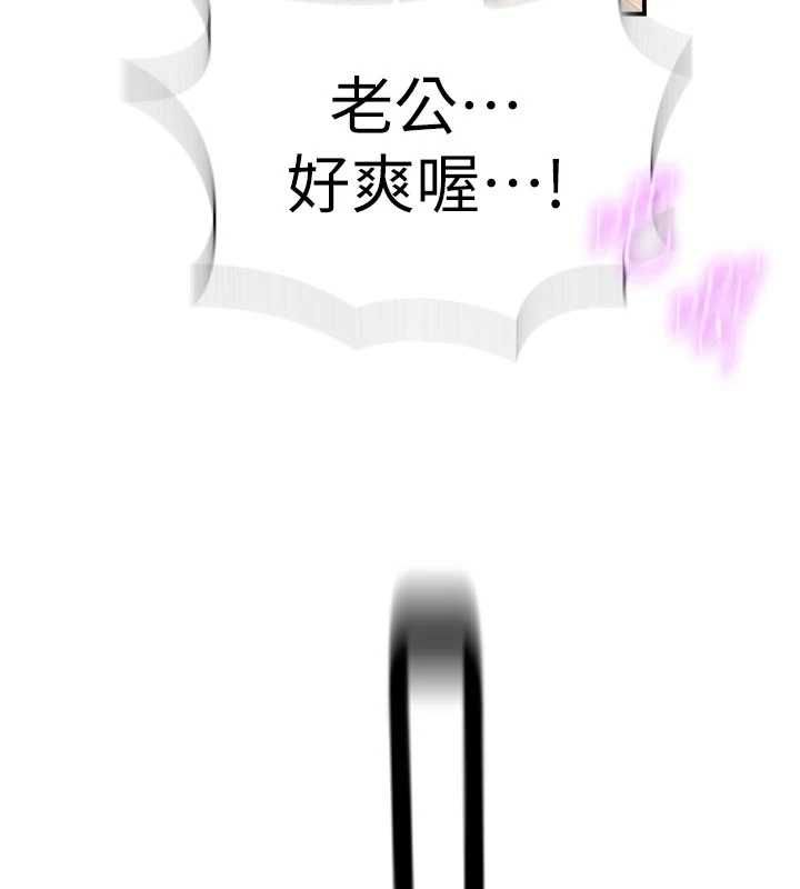 秘密教學第316話-取代叔叔的位置