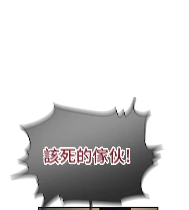 秘密教學第316話-取代叔叔的位置
