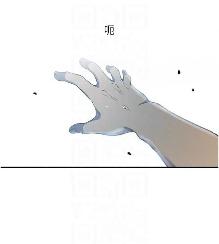 秘密教學第316話-取代叔叔的位置