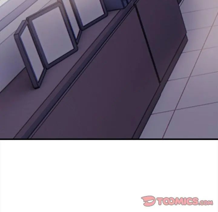 美女咨商师的夜间诊疗室第4話