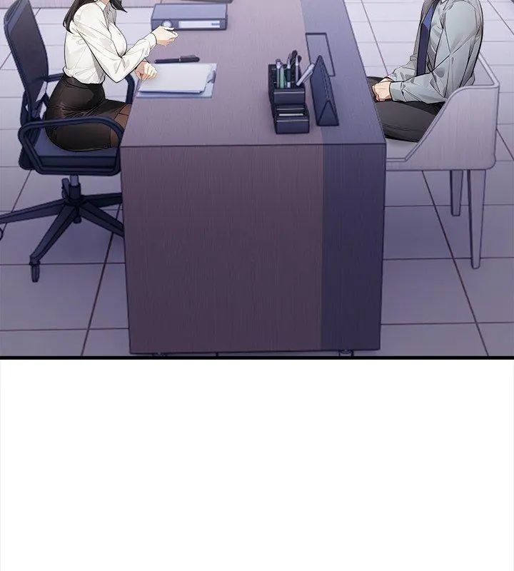 美女咨商师的夜间诊疗室第4話