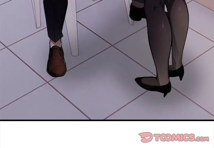 美女諮商師的夜間診療室第4話
