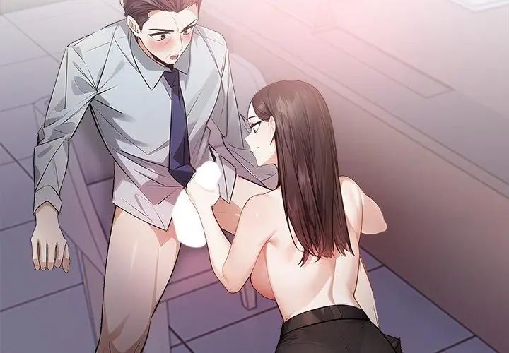 美女咨商师的夜间诊疗室第4話