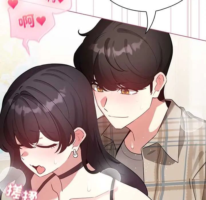 配角的生存任务第75話