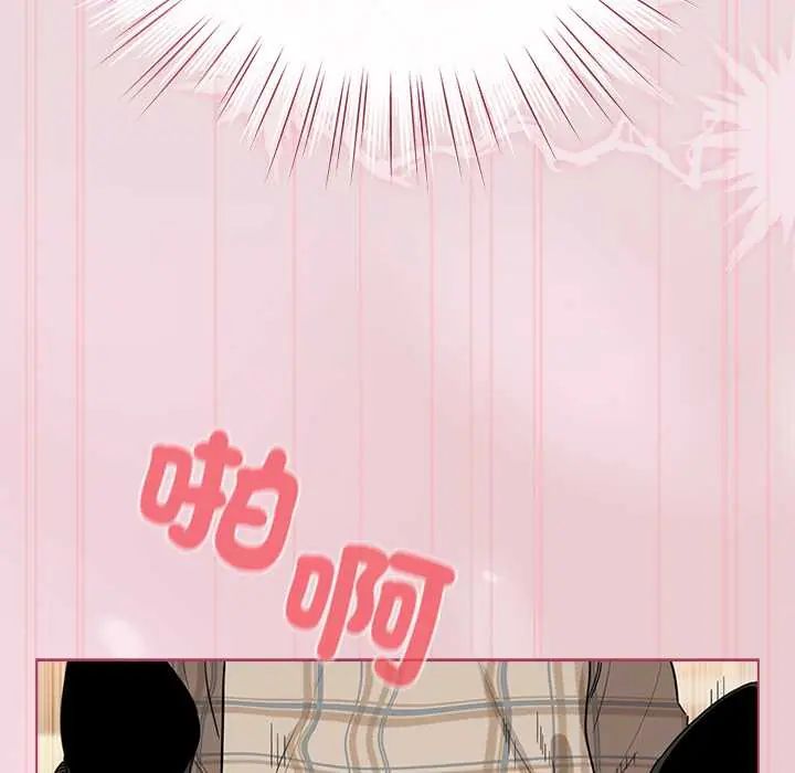 配角的生存任务第75話