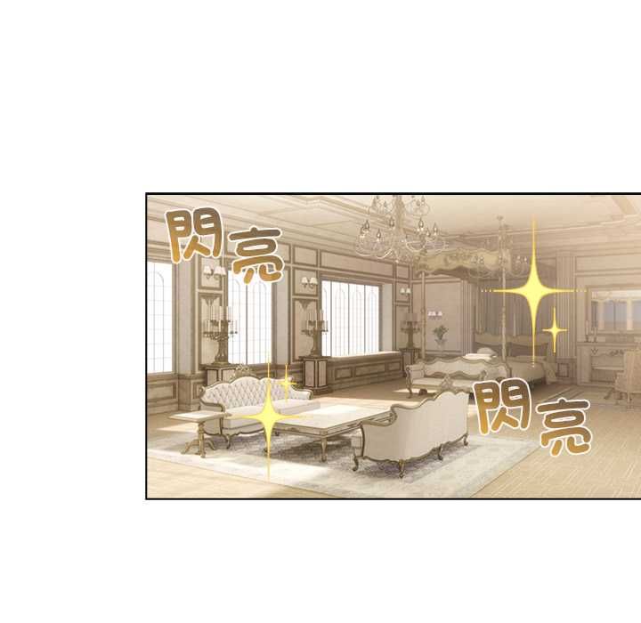 配角的生存任務第75話