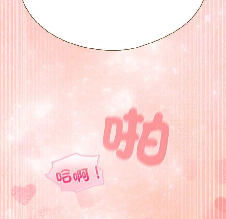 配角的生存任务第75話