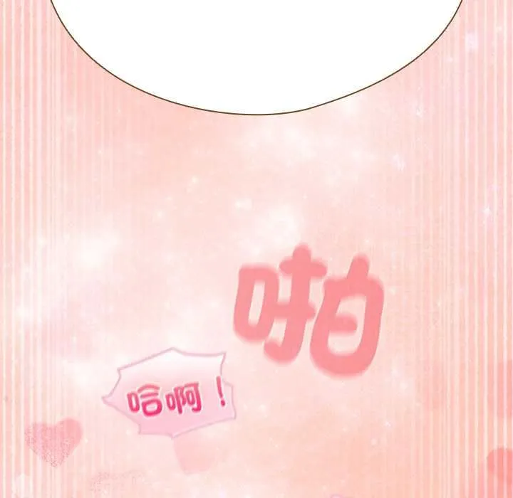 配角的生存任務第75話