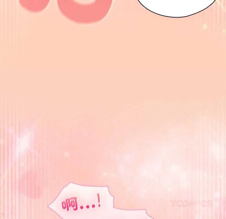 配角的生存任务第75話