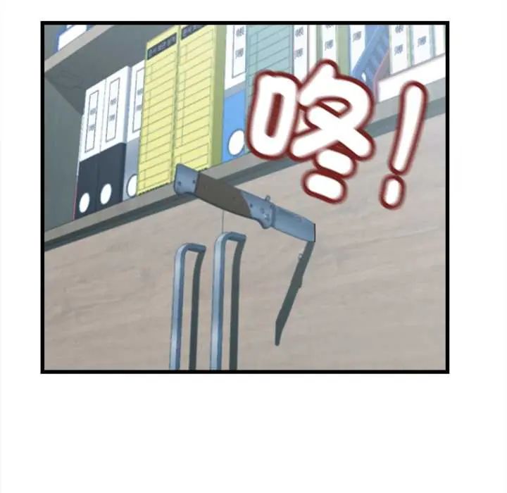 她们的夜晚属于我第52話