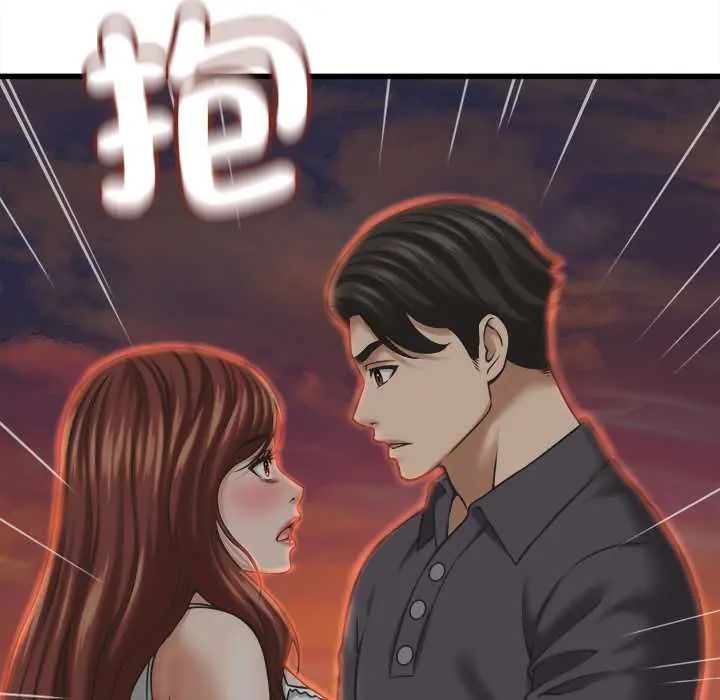 她們的夜晚屬於我第52話
