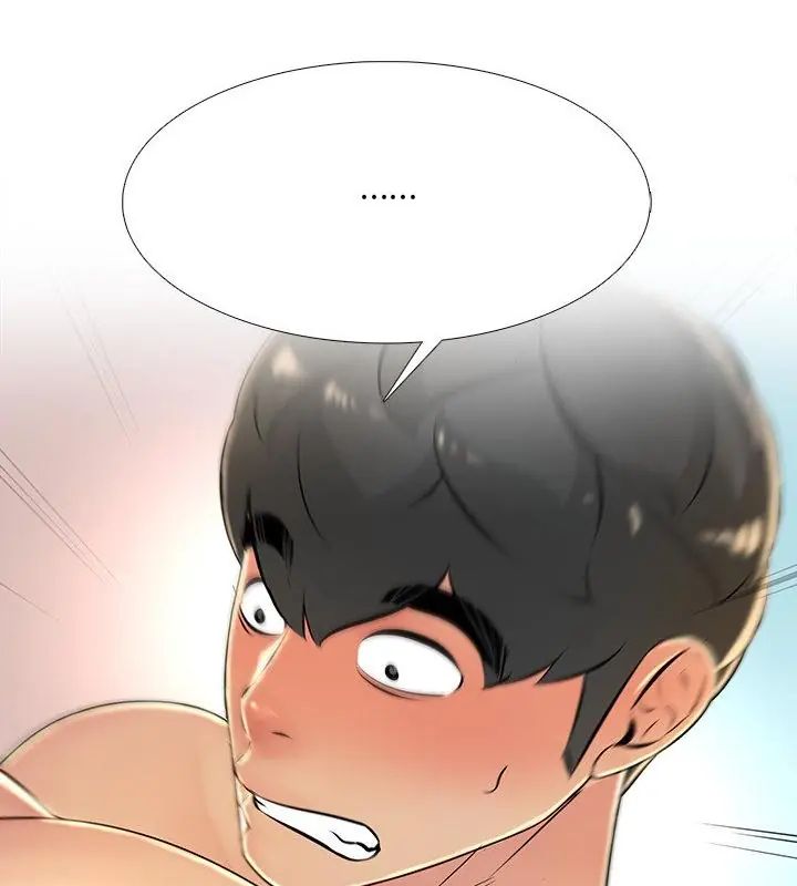 难解的三角关係第29話