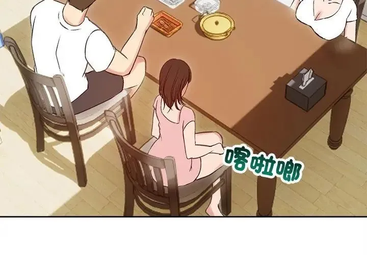老婆捲款潛逃後第69話