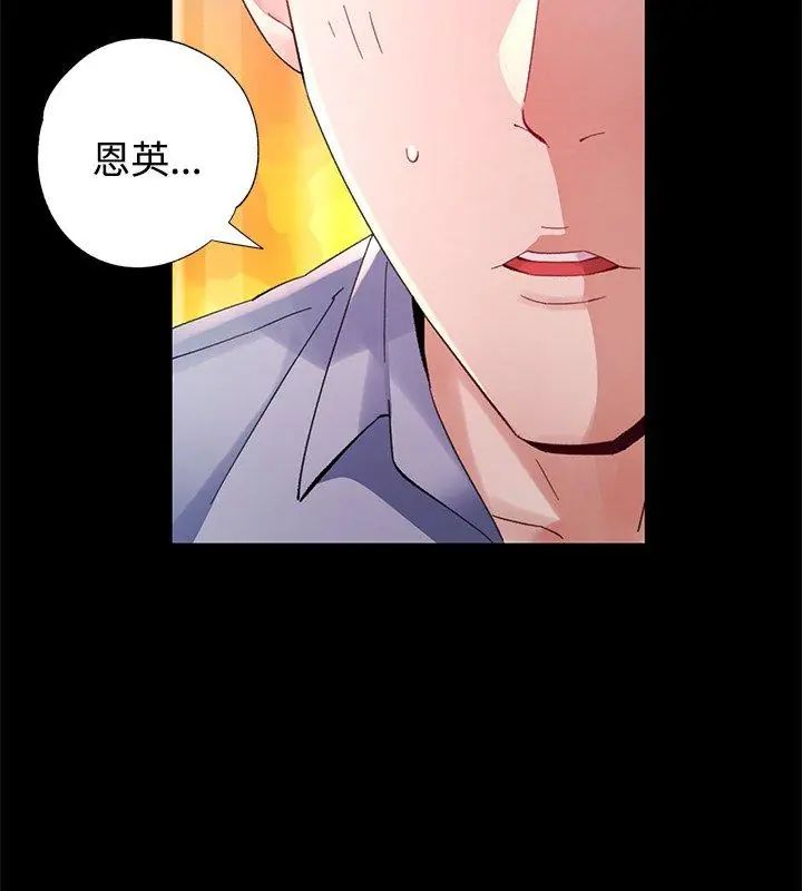 特別課程第25話