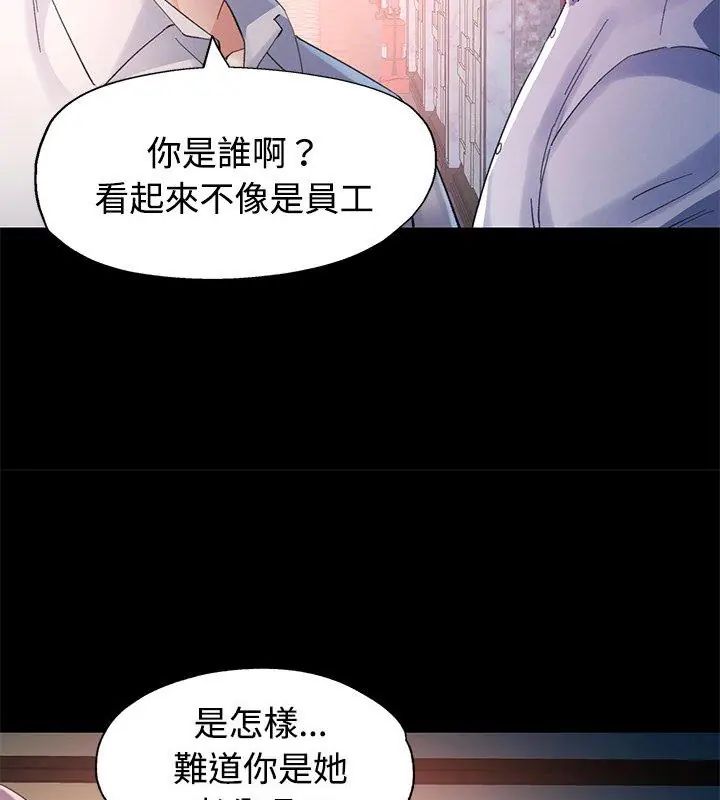 特别课程第25話
