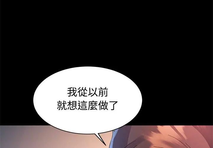 特别课程第25話