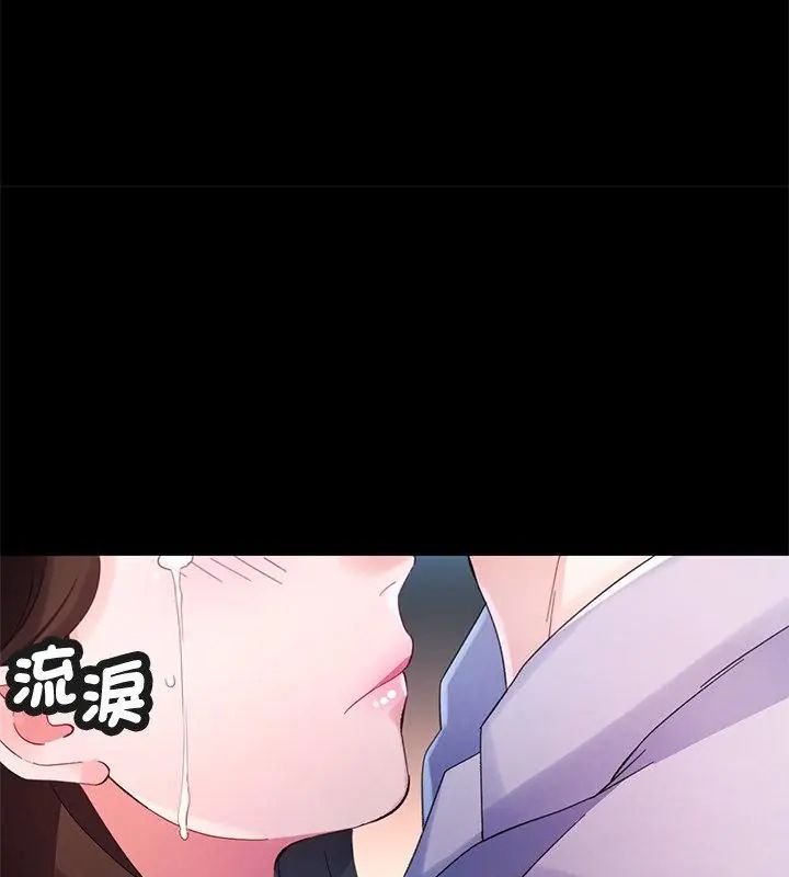 特別課程第25話