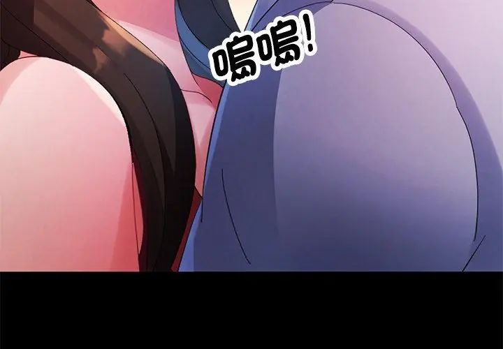 特别课程第25話