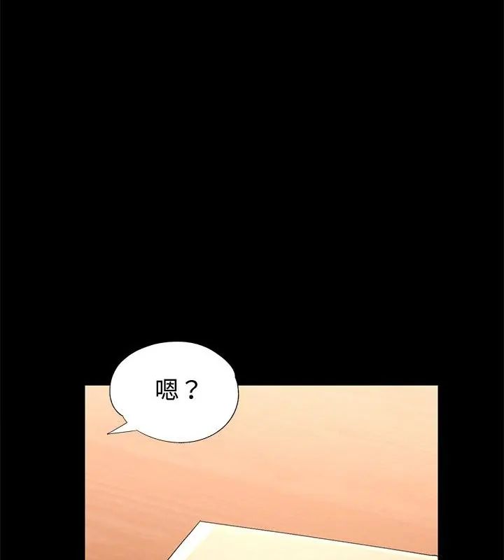 特别课程第25話