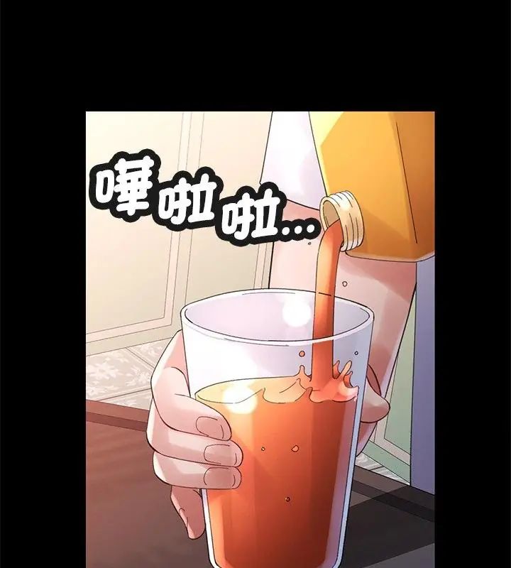 特别课程第25話