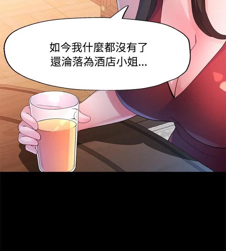 特别课程第25話