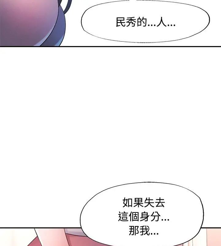特别课程第25話