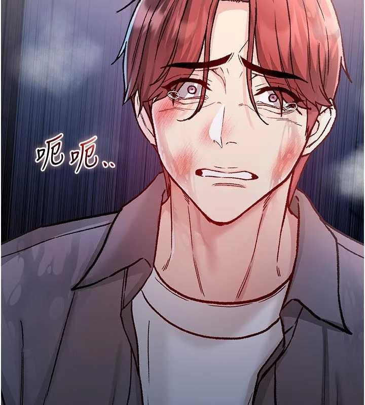 不纯吸血鬼第28話-你這樣太犯規了&hearts;
