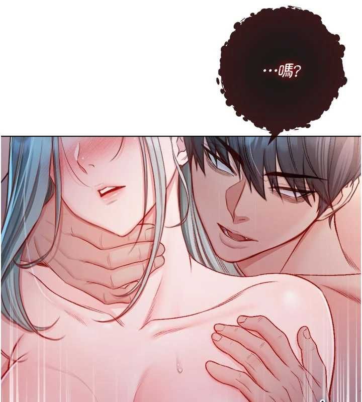 不纯吸血鬼第28話-你這樣太犯規了♥