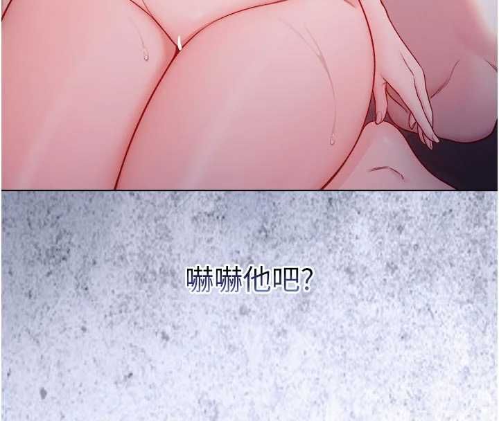 不純吸血鬼第28話-你這樣太犯規了♥