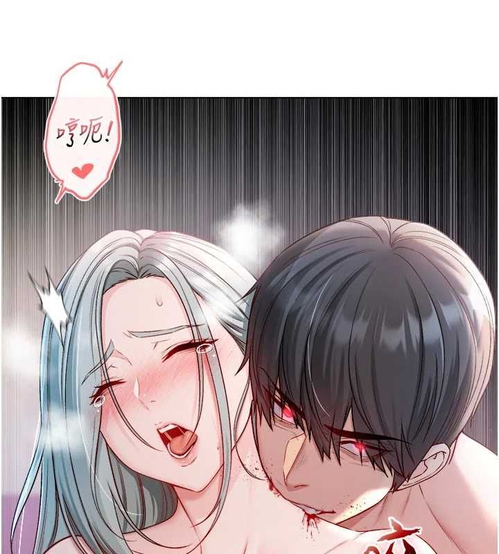不純吸血鬼第28話-你這樣太犯規了♥
