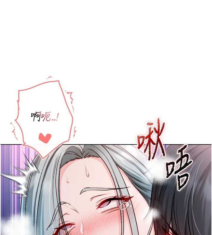 不純吸血鬼第28話-你這樣太犯規了♥