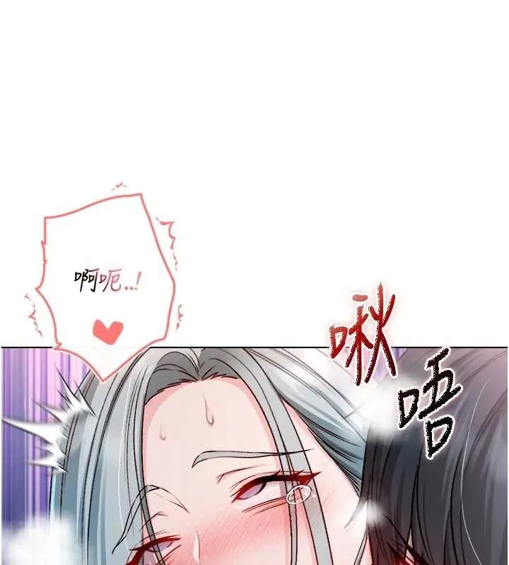 不純吸血鬼第28話-你這樣太犯規了&hearts;