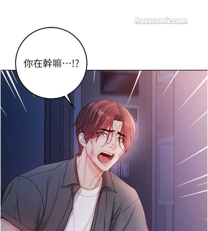 不純吸血鬼第28話-你這樣太犯規了♥